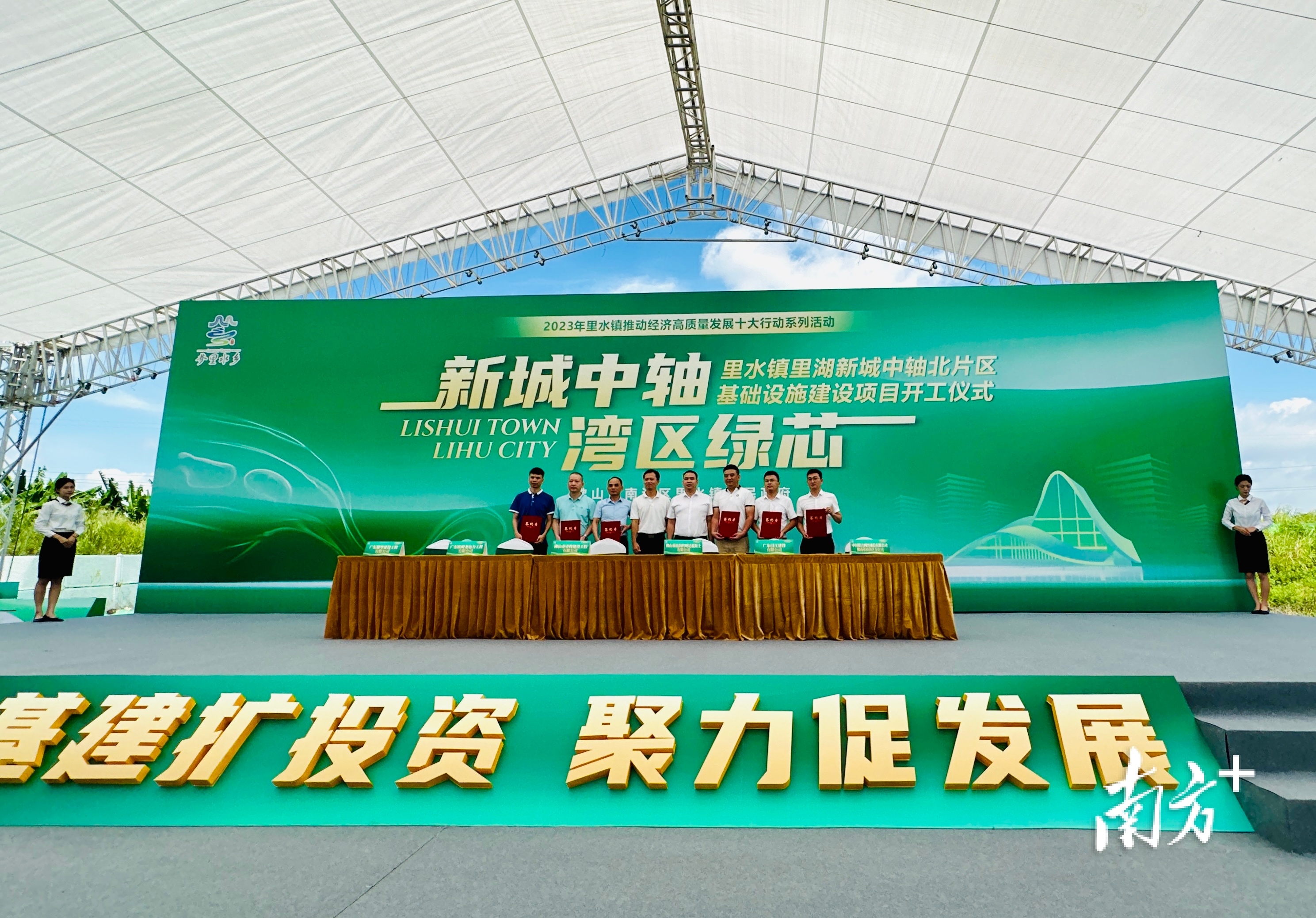 里湖新城中轴北片区基础设施建设项目供需对接签约仪式。陈雪婷 摄