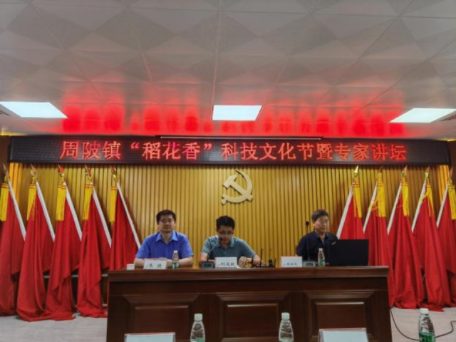 主任刘俊敏在开幕式上致辞