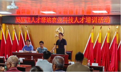 华南农业大学张新明副教授主持专家讲坛