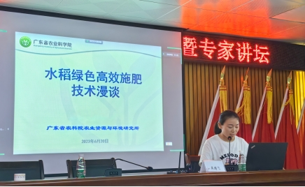 博士吴腾飞漫谈水稻绿色高效施肥技术