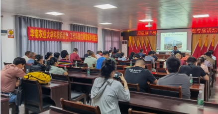 高级农艺师陈志标讲解“桃李病虫害绿色高效防控技术”