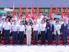 广东工业大学：用好调查研究传家宝，激发高质量发展新动能