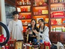 启程新赛道！兴宁罗浮以电商助力“百千万工程”