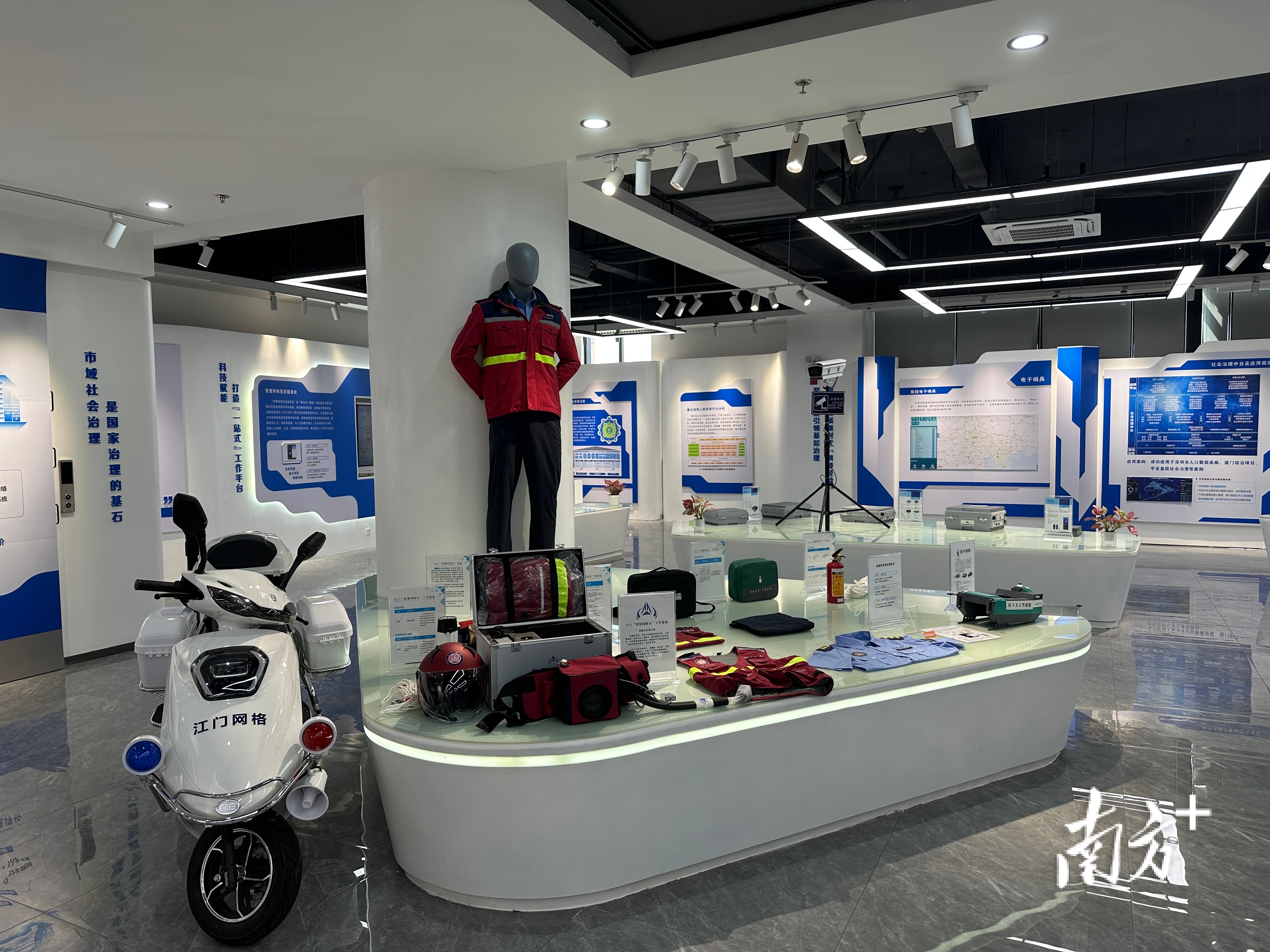 近年来,江海区始终把“智慧应急”建设摆在突出位置,深入探索智慧应急和安全应急产业创新与高质量发展的路子。 近年来,江海区始终把“智慧应急”建设摆在突出位置,深入探索智慧应急和安全应急产业创新与高质量发展的路子。