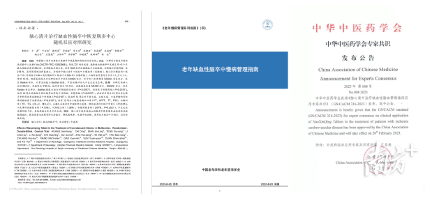 通讯员 白云山 供图
