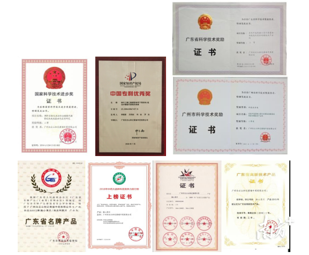 通讯员 白云山 供图