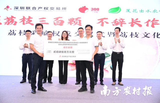 最终成交价243万元