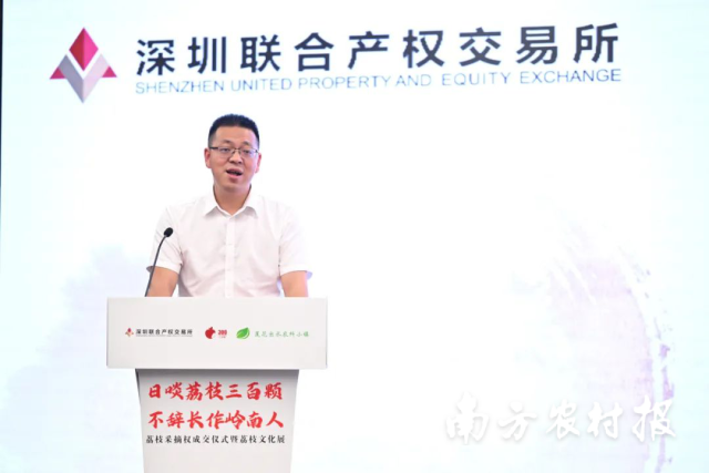 广州市增城区委常委、统战部部长王长春致辞