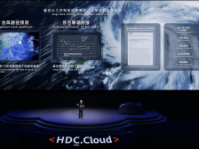 1.4秒预报全球24小时天气，《Nature》杂志也为之称奇|大模型冲击波