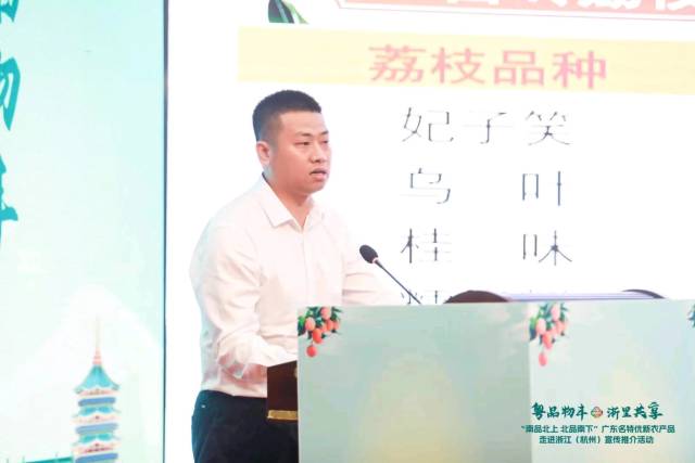 連煉生到杭州推介雷嶺荔枝,。