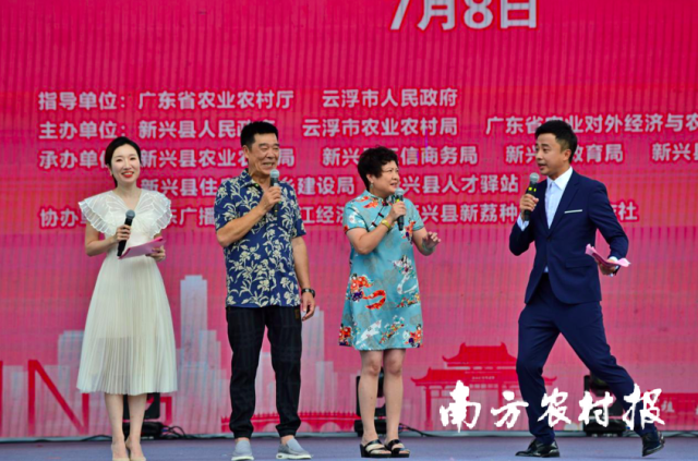 《外来媳妇本地郎》中的“二嫂”虎艳芬和“大伯”苏志丹现场推介新兴香荔枝