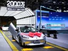 从1000万辆到2000万辆仅用17个月，这个提速很提气！