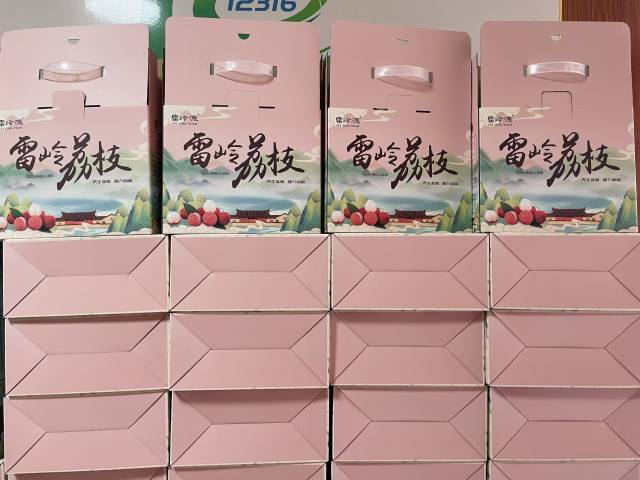 手提送禮裝荔枝