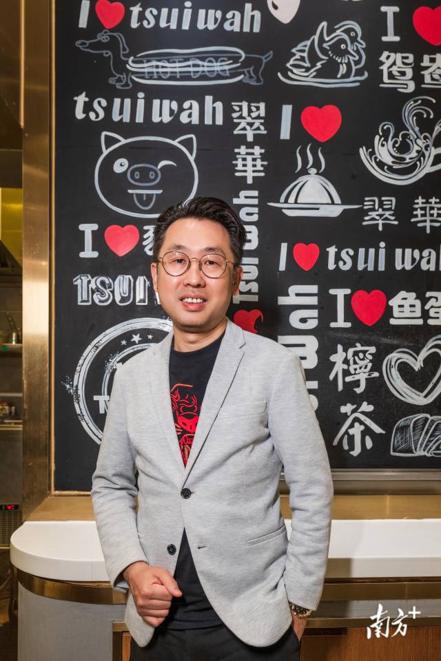 30多年前,不到20岁、就职于香港大家乐集团的唐一瀚主动请缨,帮助公司实现了内地100多家门店的目标;如今他加入了翠华集团担任中国区行政总裁,负责开拓内地市场。 30多年前,不到20岁、就职于香港大家乐集团的唐一瀚主动请缨,帮助公司实现了内地100多家门店的目标;如今他加入了翠华集团担任中国区行政总裁,负责开拓内地市场。