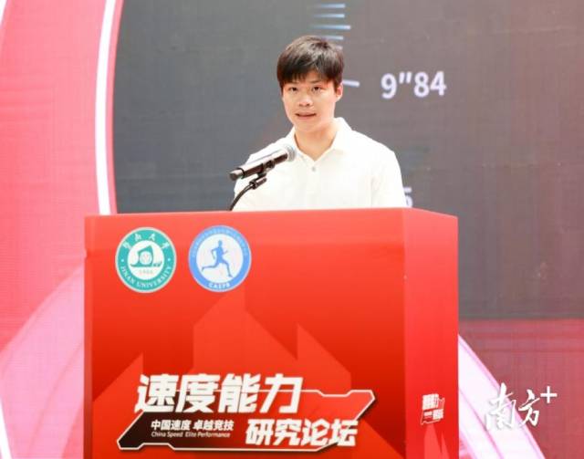 暨南大学教授苏炳添。  