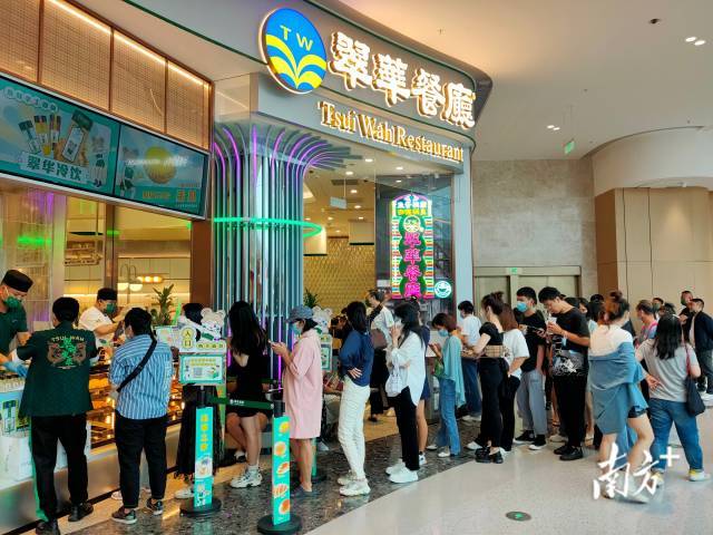 今年以来,翠华餐厅在广州、深圳、珠海等大湾区内地城市的分店生意复苏明显。每到饭点,餐厅门口都不少人排队等候。 今年以来,翠华餐厅在广州、深圳、珠海等大湾区内地城市的分店生意复苏明显。每到饭点,餐厅门口都不少人排队等候。
