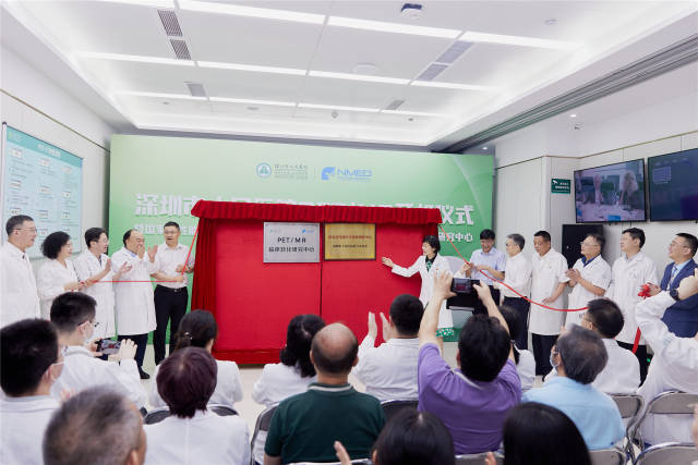 医疗 mr是什么尖端医学影像诊断设备“落户”深圳公立医院_https://www.jmylbn.com_新闻资讯_第1张