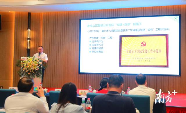 通讯员 高医 供图