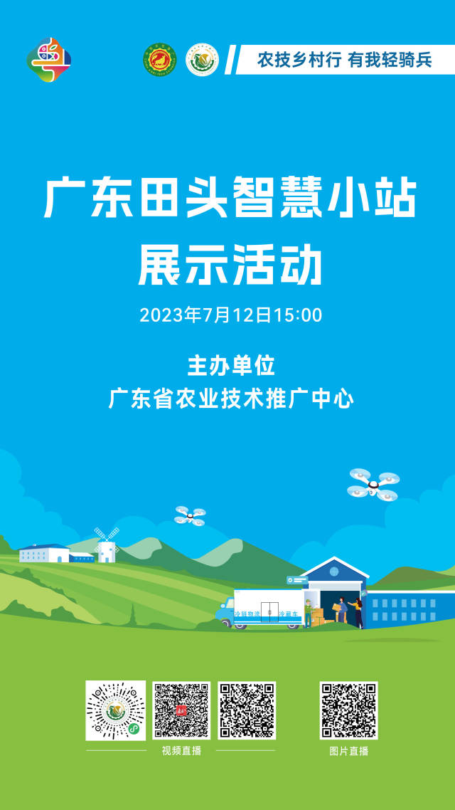 南方农村报 黄少宏1 拍摄