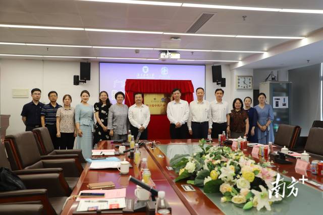 广药大中药学院与广州医药集团有限公司深度合作,共建省级现代产业学院数字化中药产业学院。 广药大中药学院与广州医药集团有限公司深度合作,共建省级现代产业学院数字化中药产业学院。
