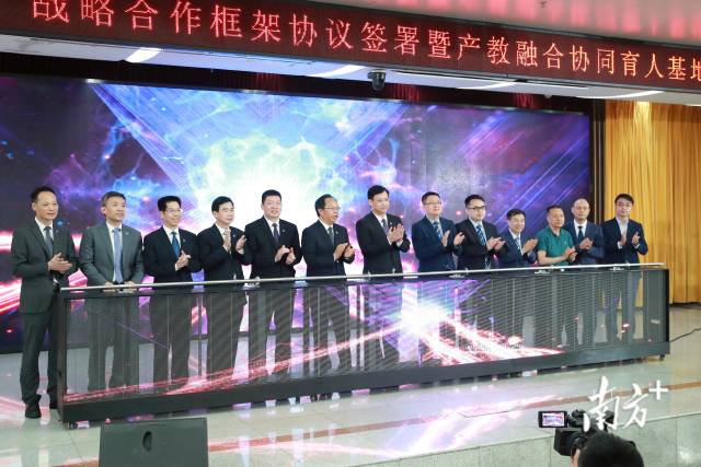 广东药科大学与上海复星医药战略合作框架协议签署暨产教融合协同育人基地建设启动仪式举行。 广东药科大学与上海复星医药战略合作框架协议签署暨产教融合协同育人基地建设启动仪式举行。