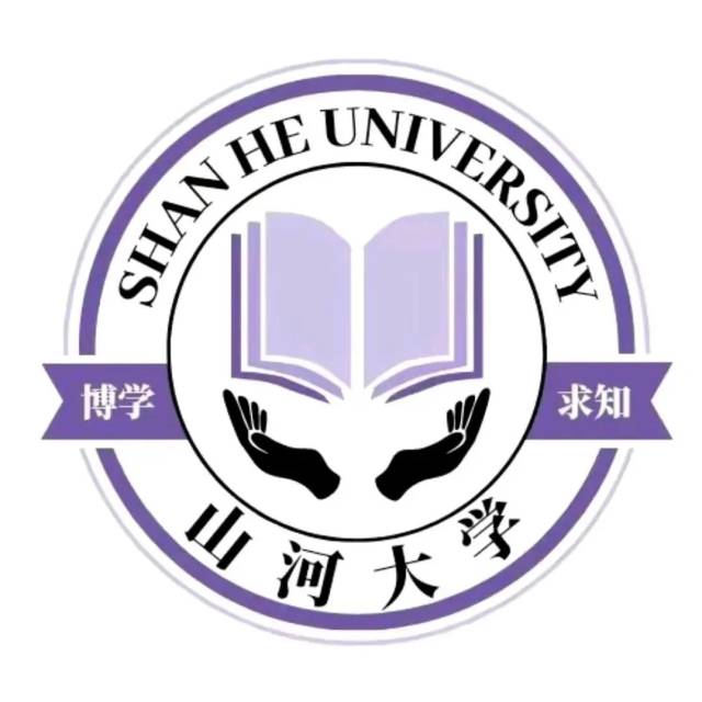 “山河大学”它来了？连教育部都回应了！