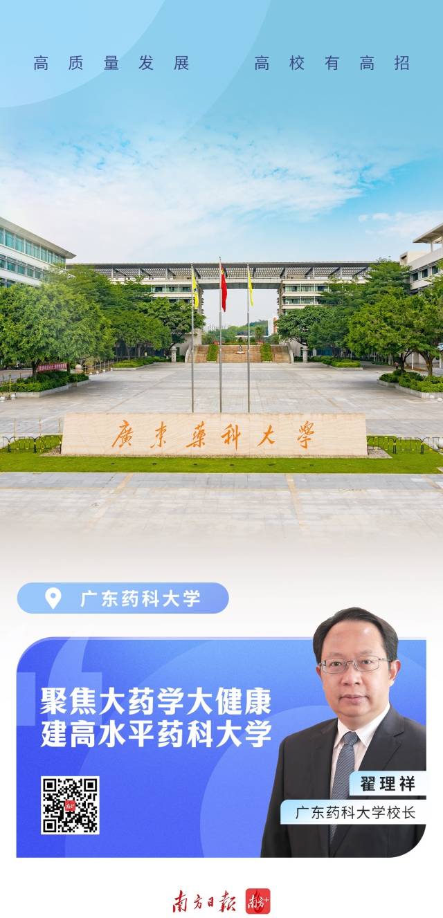 南方+ 程子宜 制图