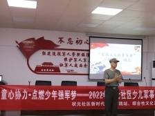 杨元：少以必死之心保家卫国，老亦登上讲台传递火种