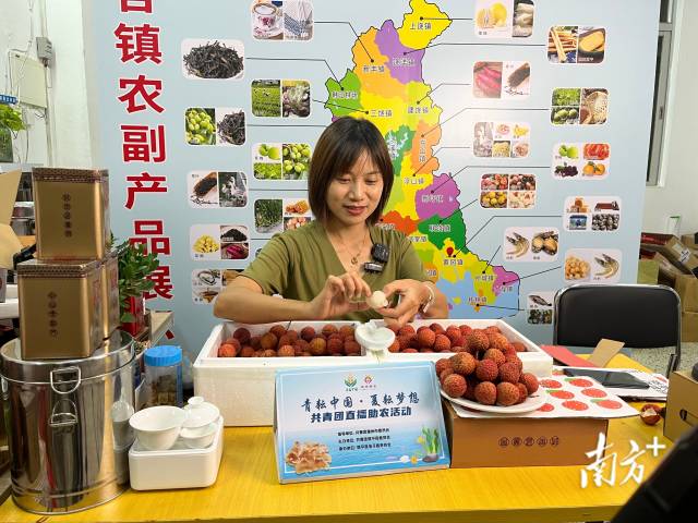 蚁海丽正在直播带货。 蚁海丽正在直播带货。