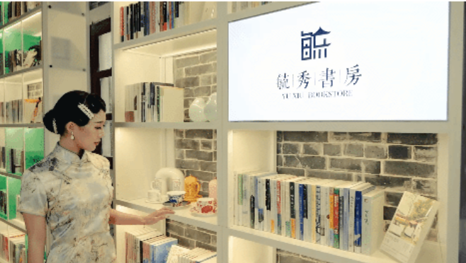 毓秀书房。图片来源：今日斗门。