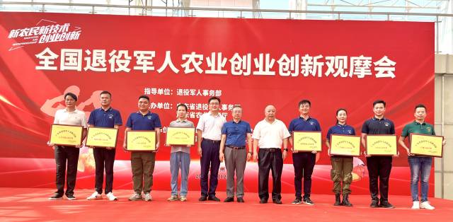 8家示范企业授牌