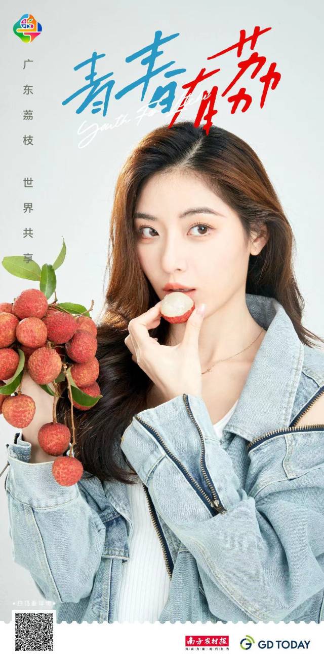 创意海报|青春有荔,不辜负每一个盛夏