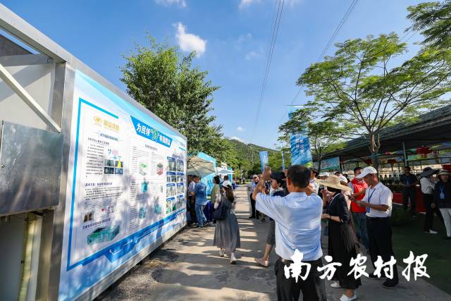 广东田头智慧小站展示活动现场。