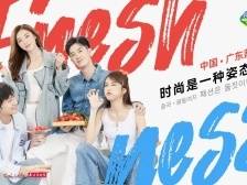 “荔”时尚火出圈！超30家韩国主流媒体聚焦广东荔枝