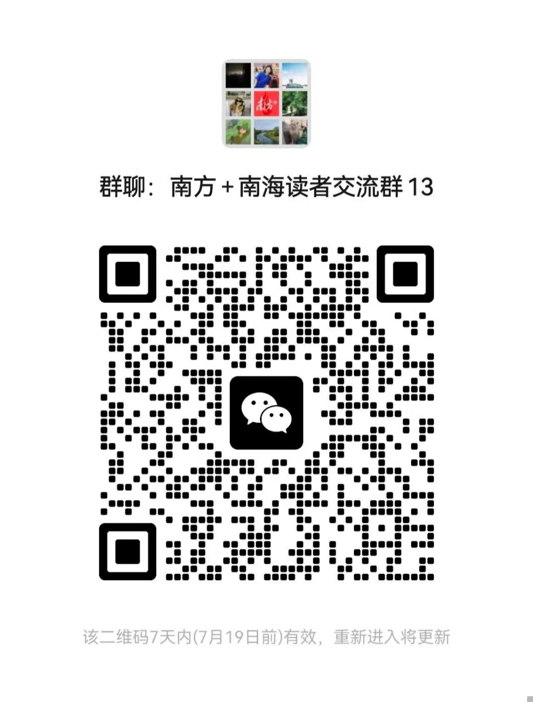二维码。
