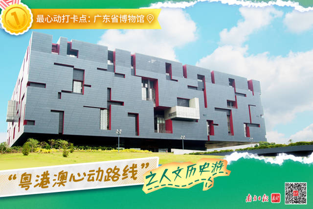 广东旅游景点排行_广州必去的十大旅游景点推荐