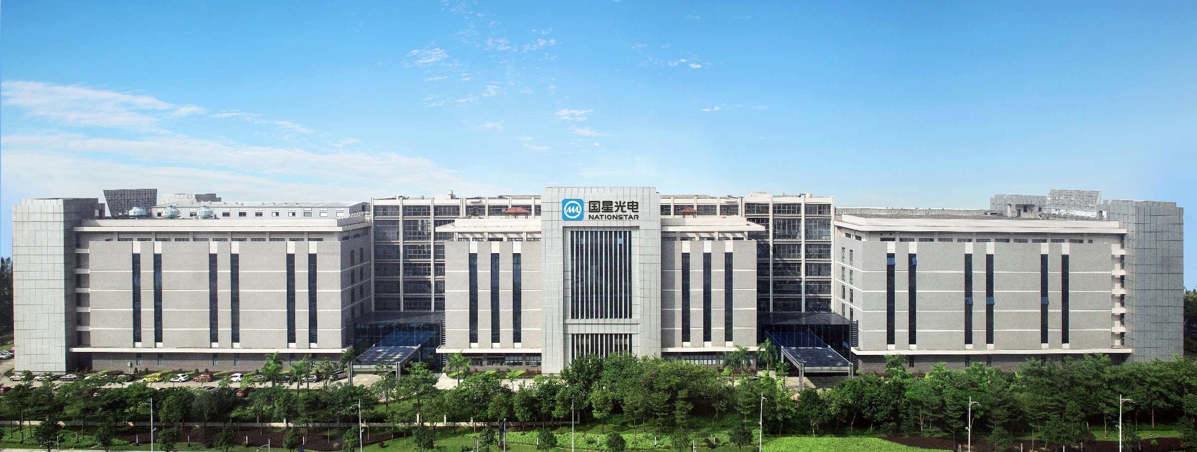 国星光电(002449)经营活动现金流与应收账款质量分析