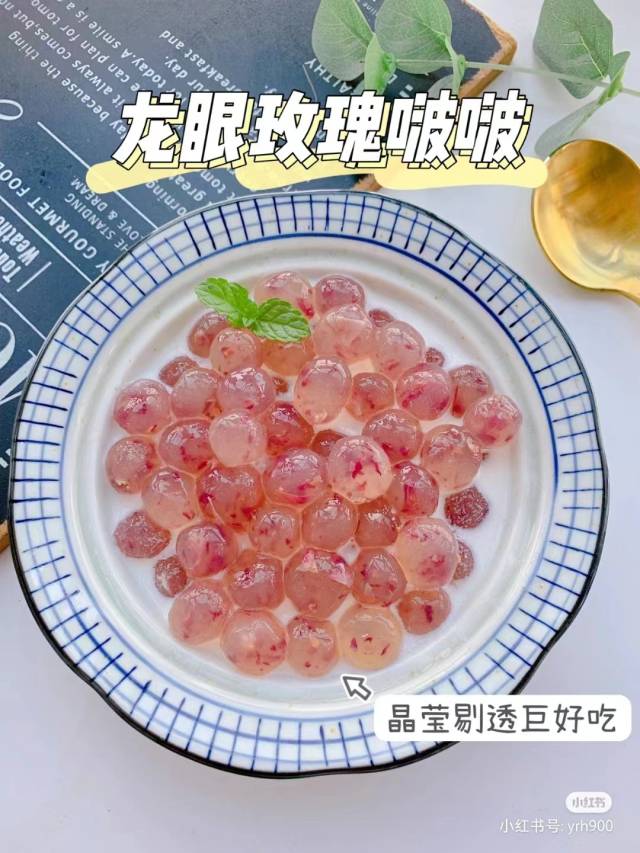 图源：小红书@米妈美食记