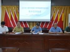 总投资达1.25亿元！浈江十里亭镇举行第三季度招商引资项目集中签约仪式