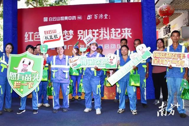 通讯员 白云山 供图