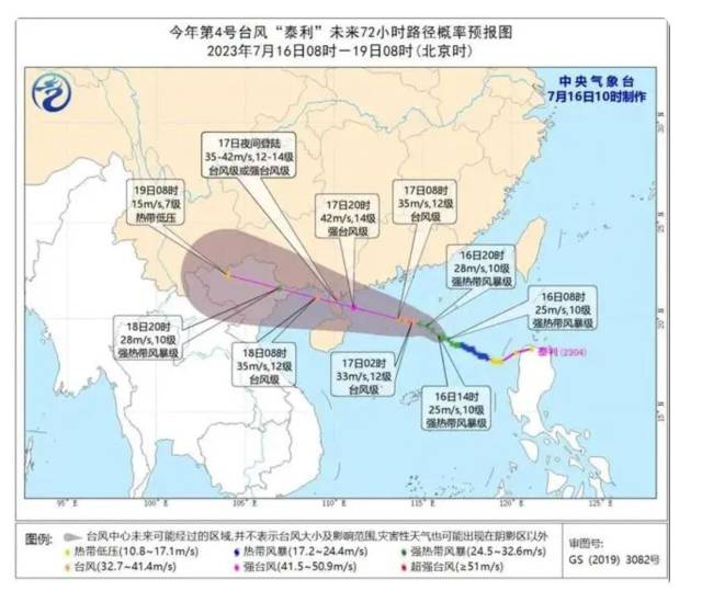 受访者供图