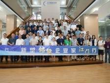 深圳企业抱团到访考察，深江产业合作“蓄势储能”