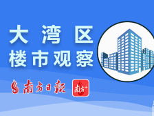 上半年全国法拍房较同期增加19.7% ｜深圳楼市早7条