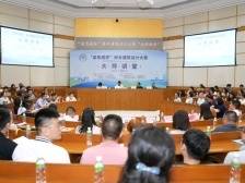 开讲啦！江门这场“大师讲堂”干货满满