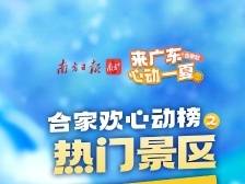 暑期带娃去哪玩？这份合家欢心动榜单请收好！