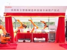 顺德要走出去，到深圳、长三角、京津冀招商引资｜区委全会