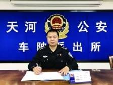 “广东好人”严涛：休假中听到求救，他勇跳海中救人