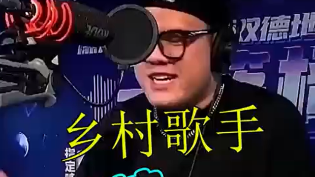 炸裂说唱！湛江籍自由音乐唱作人AKA seven戚沛钊发起参赛宣言 | 广东乡村歌手大赛