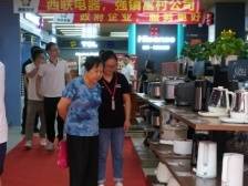 武江首家强镇富村公司电器零售批发品牌店揭牌开业