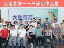 暑假来这里，看广东80后艺术家的潮酷时尚艺术